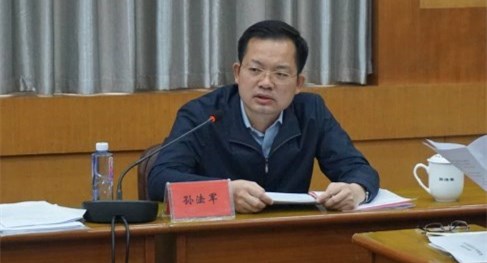 湘西州委常委,副州长孙法军作专题部署
