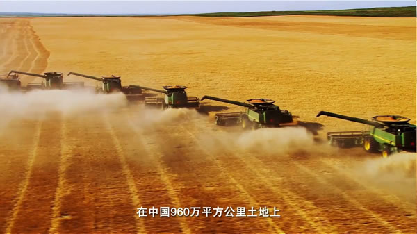 中国农垦形象宣传片